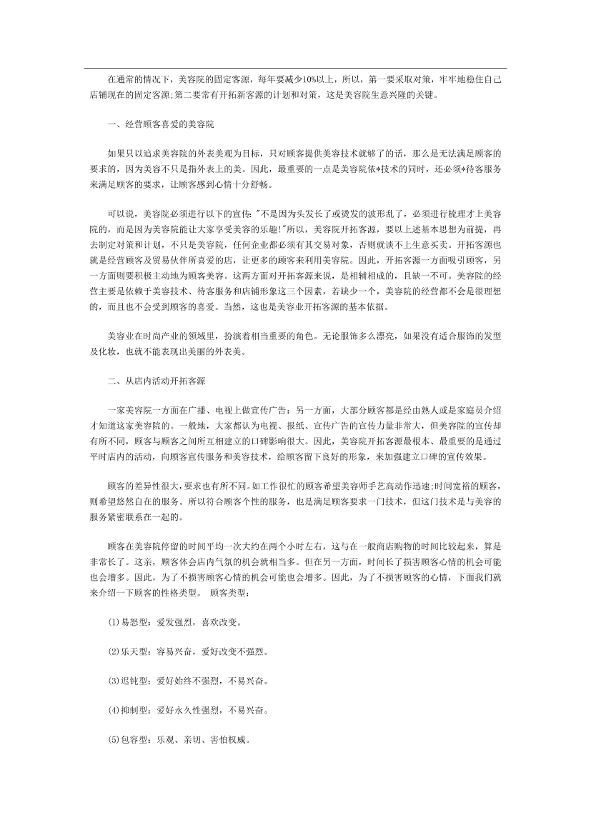 6colop7enb3htlo66colop7enb3htlo6_1.png