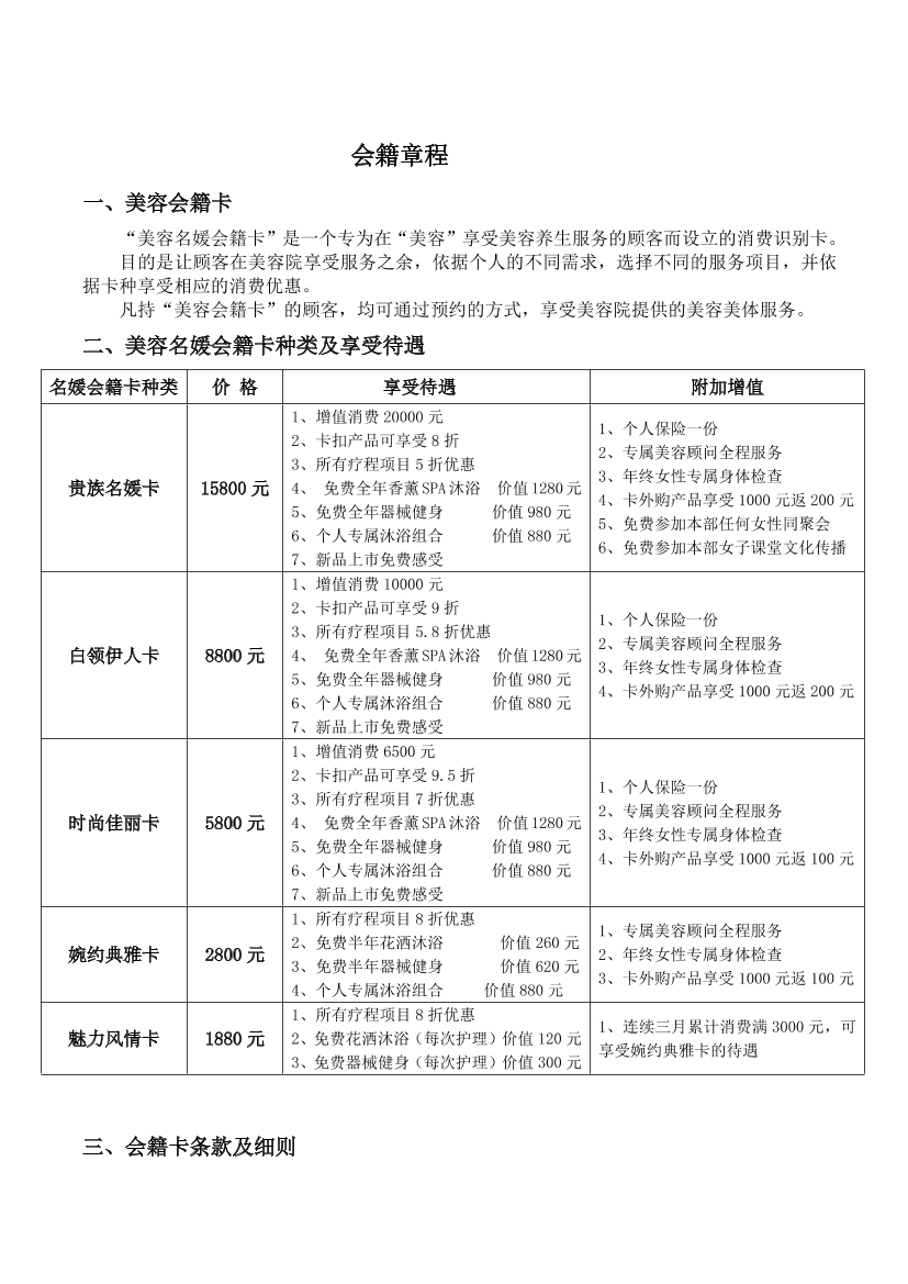 6eblv253ctics1jh6eblv253ctics1jh_1.png