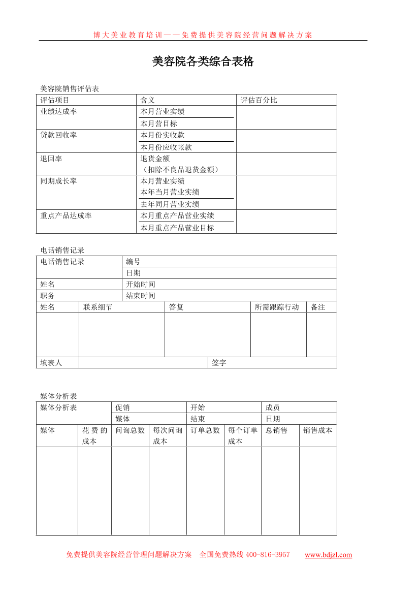 6n17s9fv24hpj7x36n17s9fv24hpj7x3_1.png