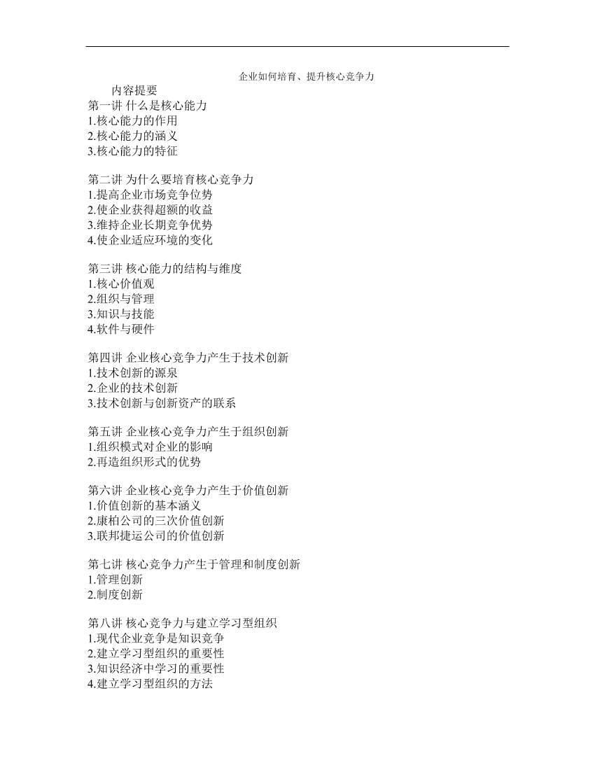 6zcgmtbg8hexa0uu6zcgmtbg8hexa0uu_1.png