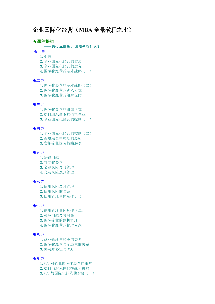 71ph48mcsfmmsj3o71ph48mcsfmmsj3o_1.png