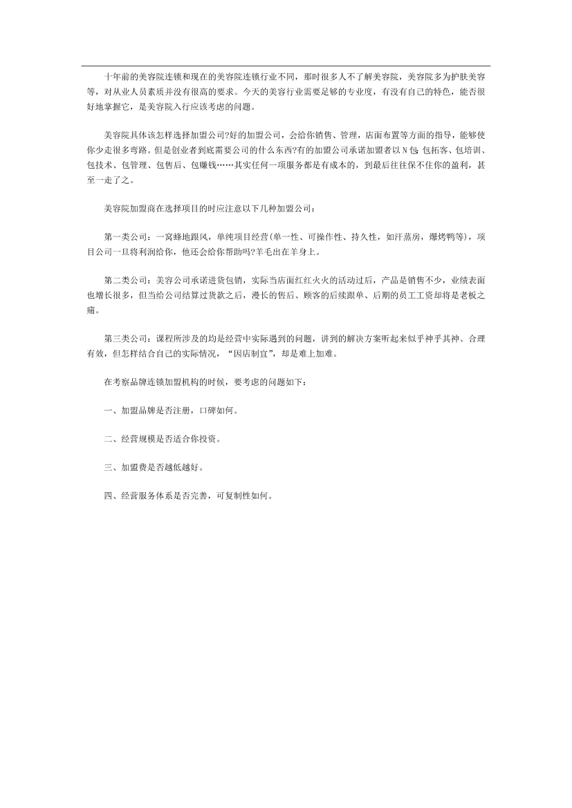 7e517cv7k2e4cuc47e517cv7k2e4cuc4_1.png