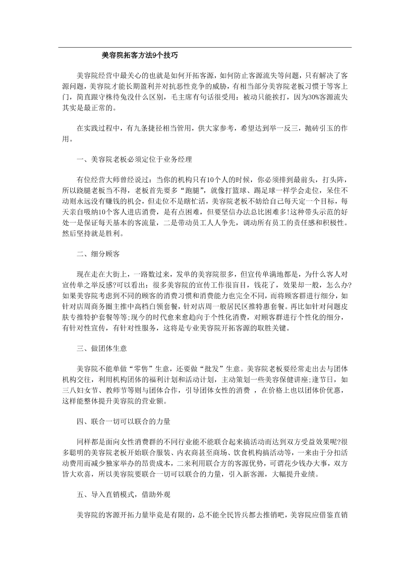 7j65sd0hqwbh76ul7j65sd0hqwbh76ul_1.png