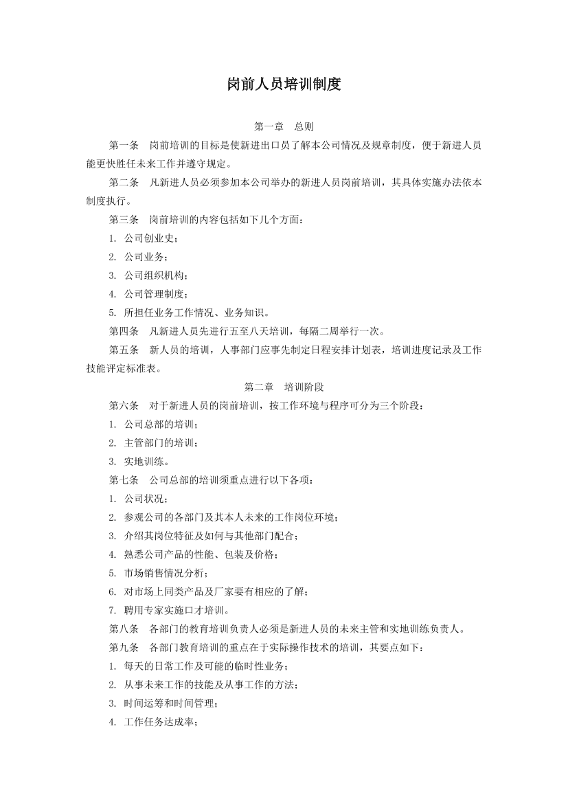 7kcwg9gqx02ngumc7kcwg9gqx02ngumc_1.png