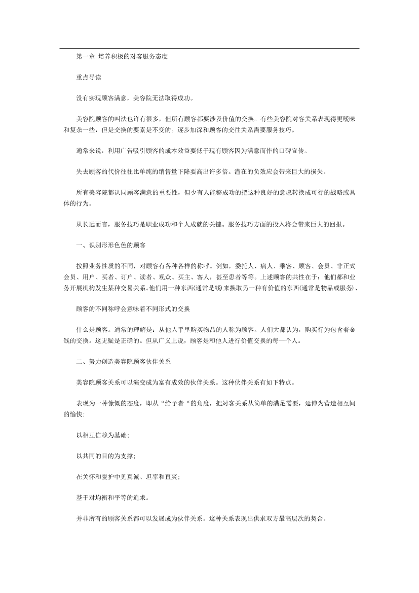 7rjlrojks1t74mwd7rjlrojks1t74mwd_1.png