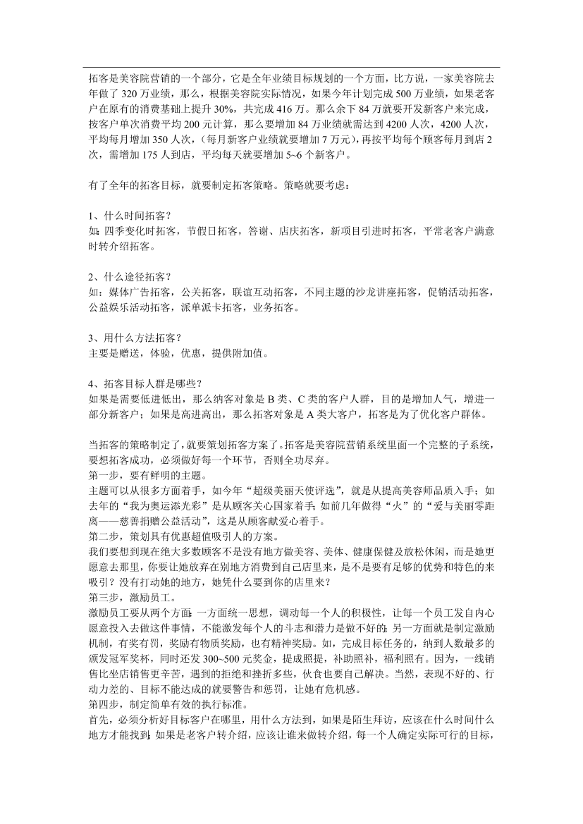 8rs6jck7aqx73me88rs6jck7aqx73me8_1.png