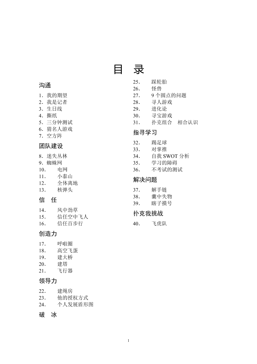 8z5zpzmsqt6djuf48z5zpzmsqt6djuf4_1.png