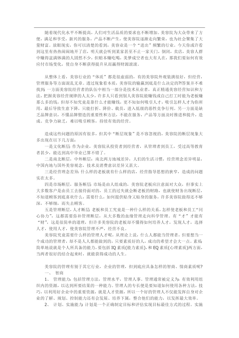 9ep2ad88l99w70qm9ep2ad88l99w70qm_1.png