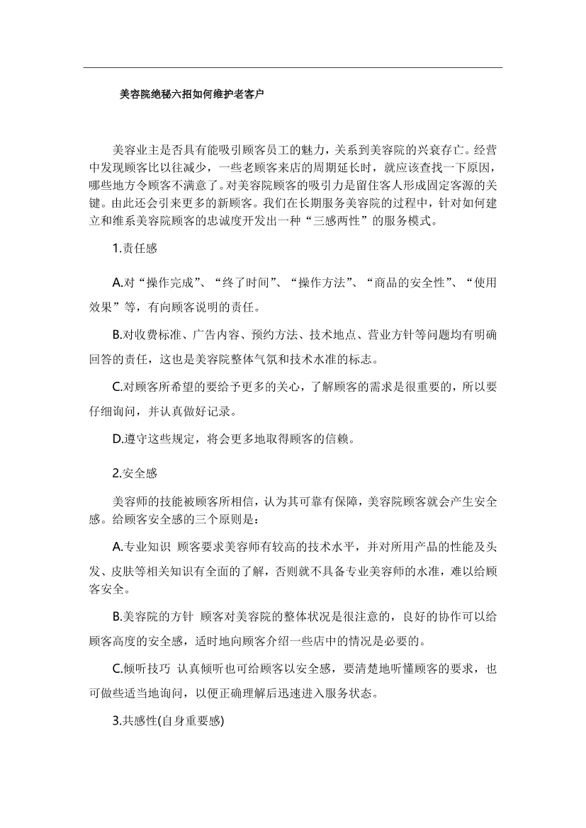 ancq0smdcwol0mtjancq0smdcwol0mtj_1.png