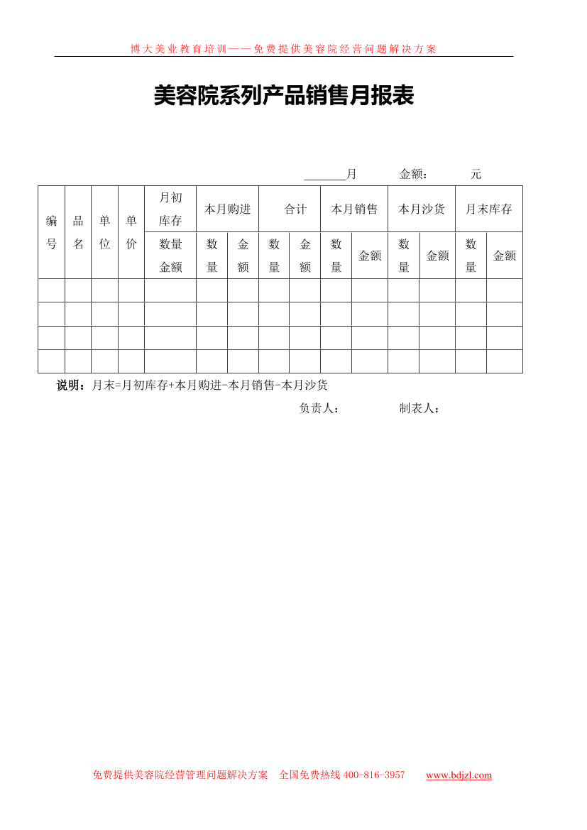 avdldk0wjqzu6gs9avdldk0wjqzu6gs9_1.png