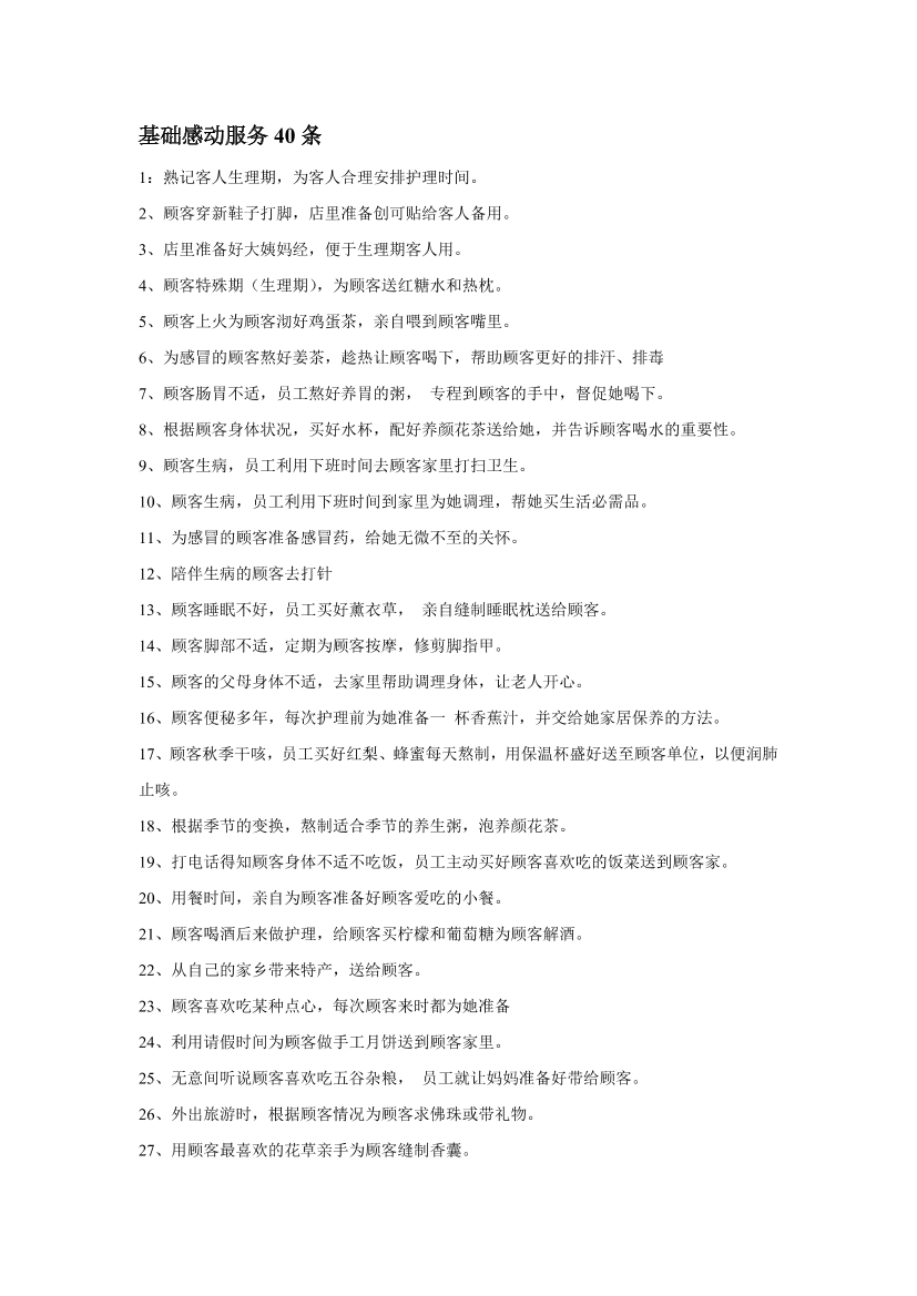 b7csfb65c2phsovcb7csfb65c2phsovc_1.png