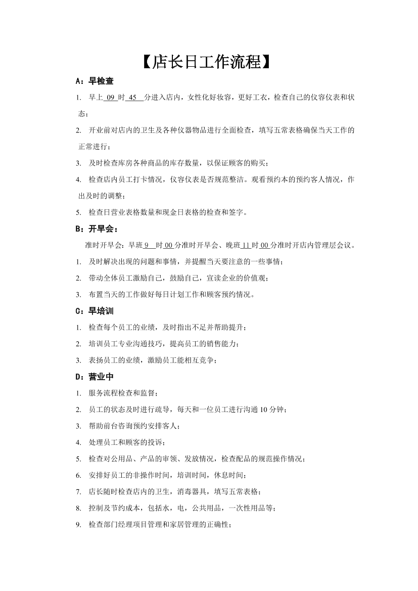 bmu075tz9ad2acjibmu075tz9ad2acji_1.png