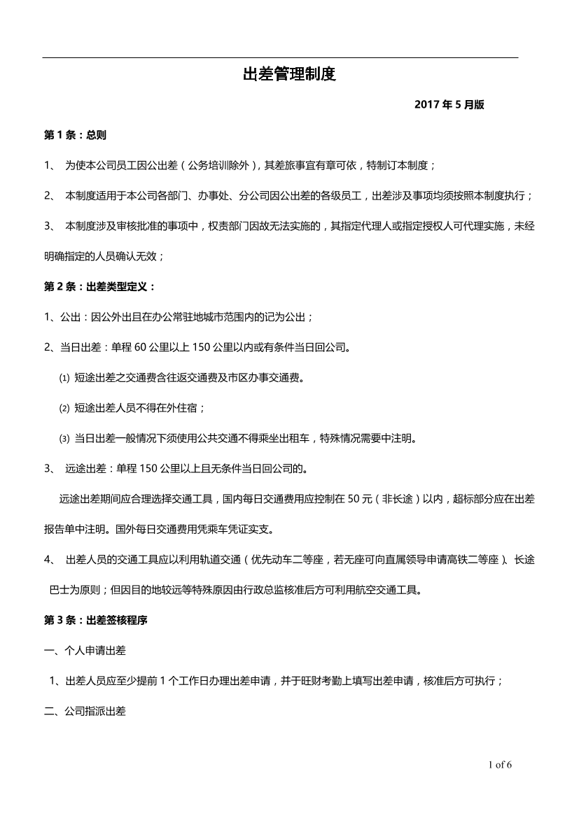 c2ikfu18dgex05upc2ikfu18dgex05up_1.png