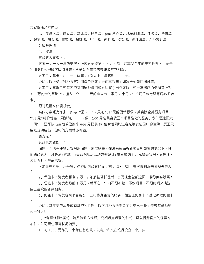 c6ai9tpastdkv5xsc6ai9tpastdkv5xs_1.png