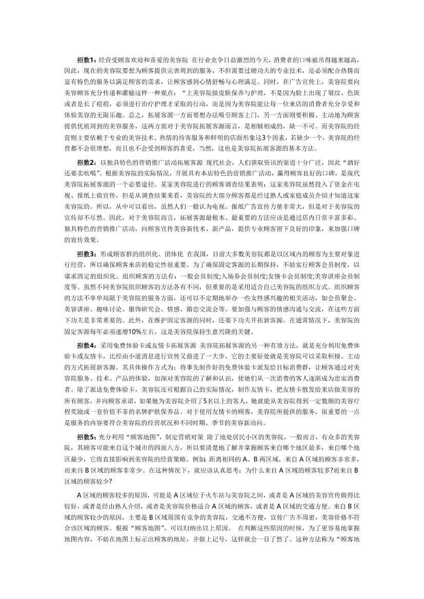 ccvt526wlm7nq5jvccvt526wlm7nq5jv_1.png
