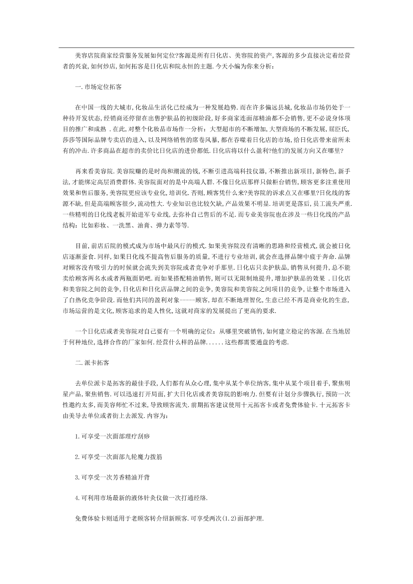 cdqsr6lpcmmm6okacdqsr6lpcmmm6oka_1.png