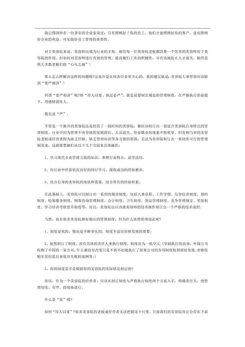 chtwsp8bw1cs0q54chtwsp8bw1cs0q54_1.png