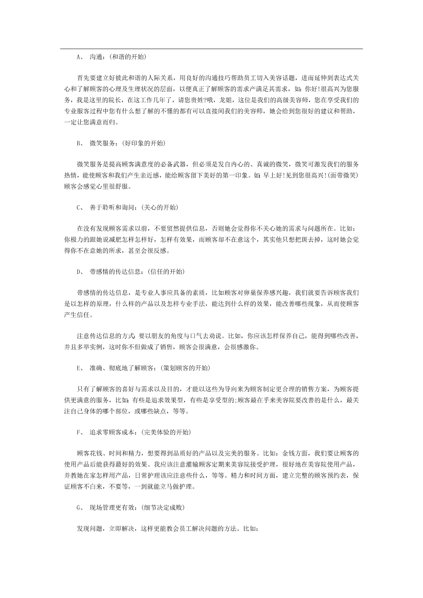 cog0mn89zcgx7pd7cog0mn89zcgx7pd7_1.png