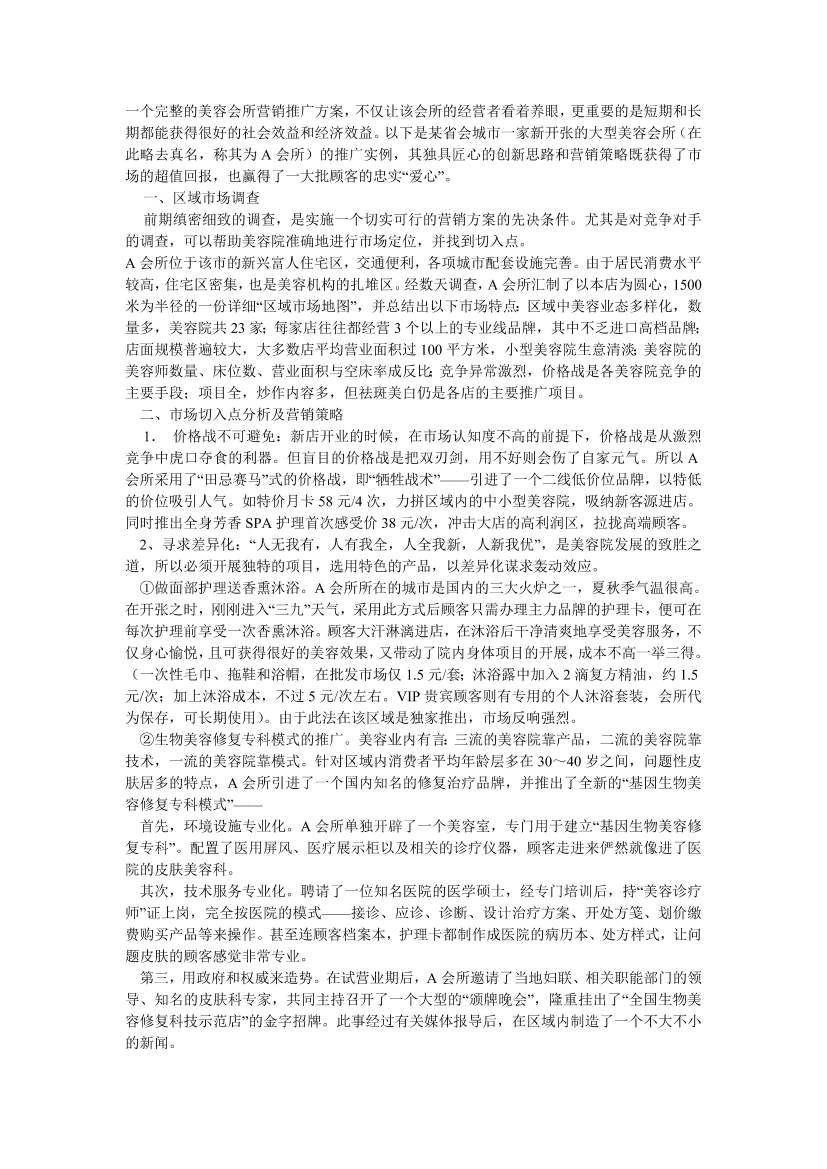 dsxb6m5dkrsa5x4cdsxb6m5dkrsa5x4c_1.png