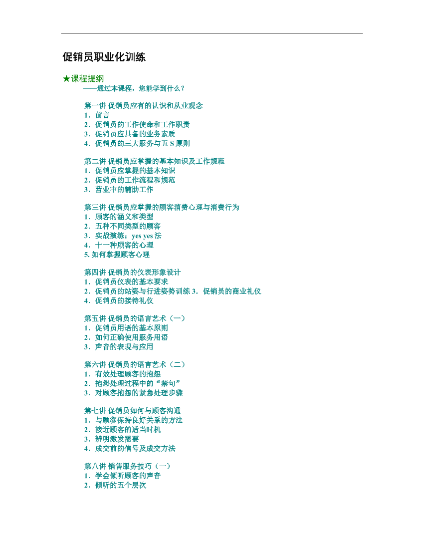 eh7kzzq5chi1jd6feh7kzzq5chi1jd6f_1.png