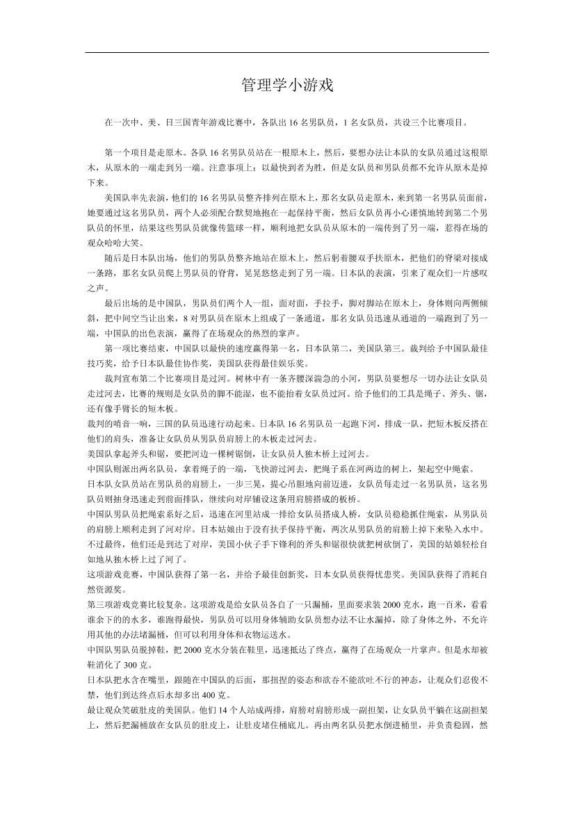 eial323704hxrttbeial323704hxrttb_1.png