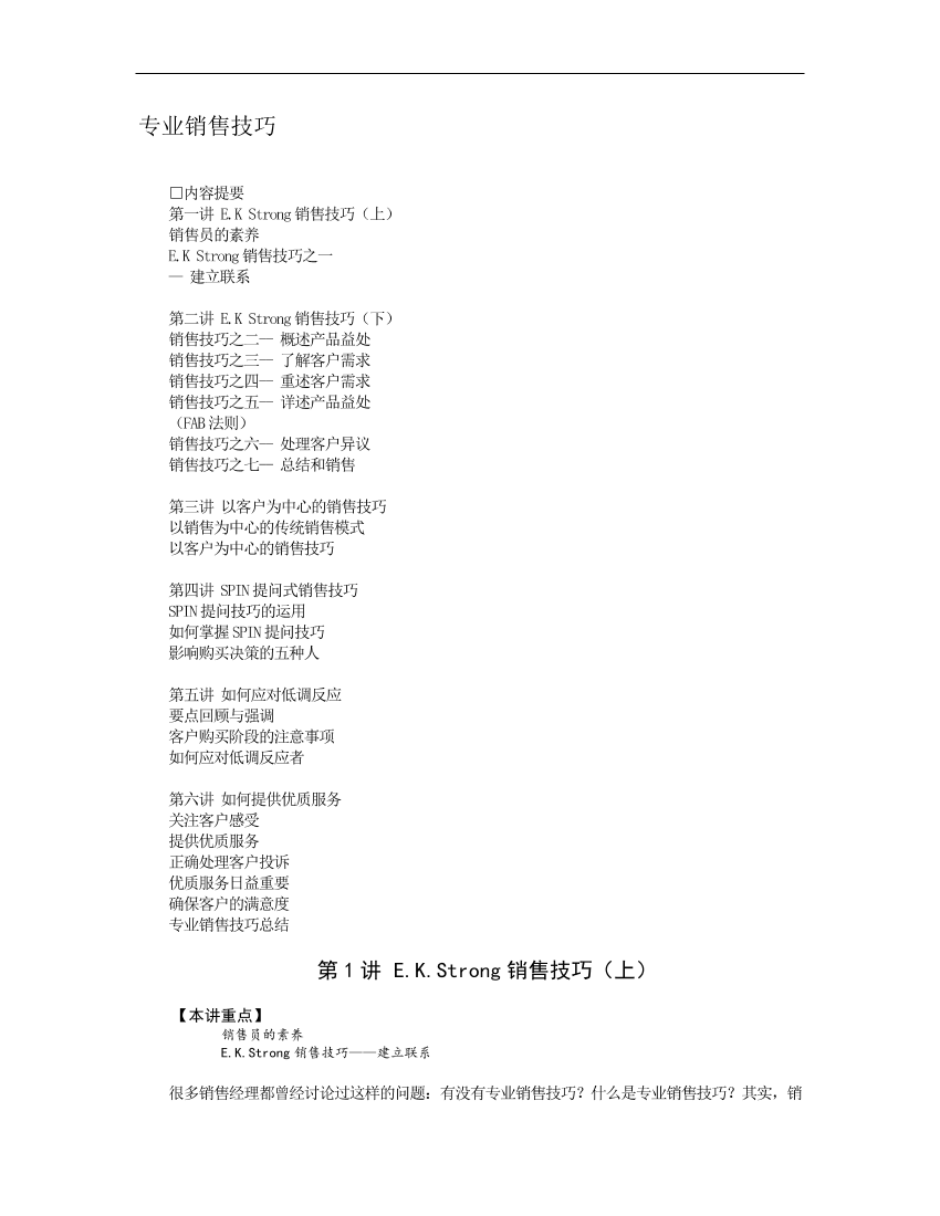 elajuzqfui6i89fwelajuzqfui6i89fw_1.png