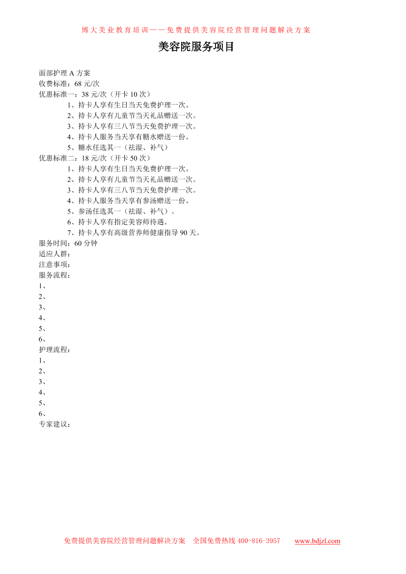 es6db0rog7occnrees6db0rog7occnre_1.png