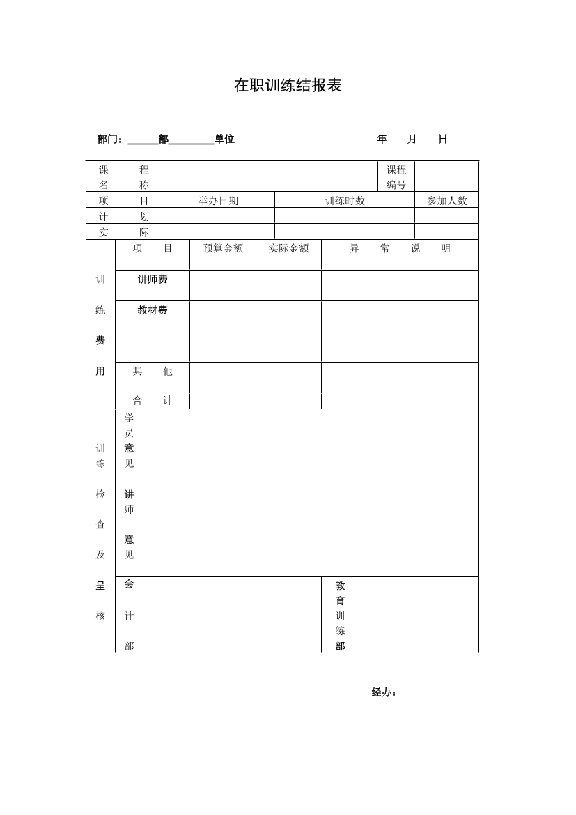 f1vdb01girb4sau3f1vdb01girb4sau3_1.png