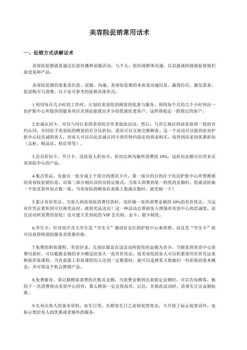 famvcph7p6xzgfvefamvcph7p6xzgfve_1.png