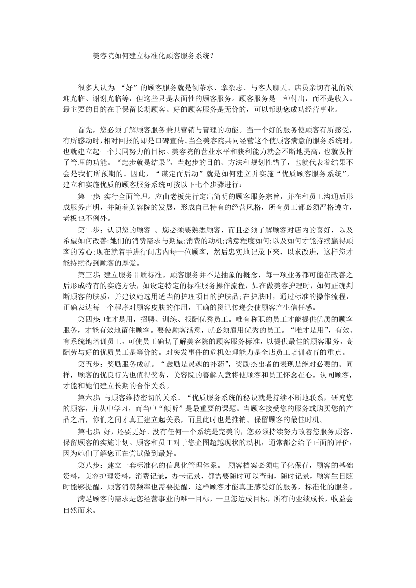fc47mactpls9mfk2fc47mactpls9mfk2_1.png