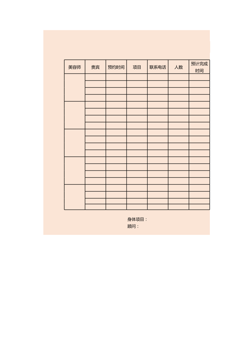 fncel2iro1sw9efofncel2iro1sw9efo_1.png