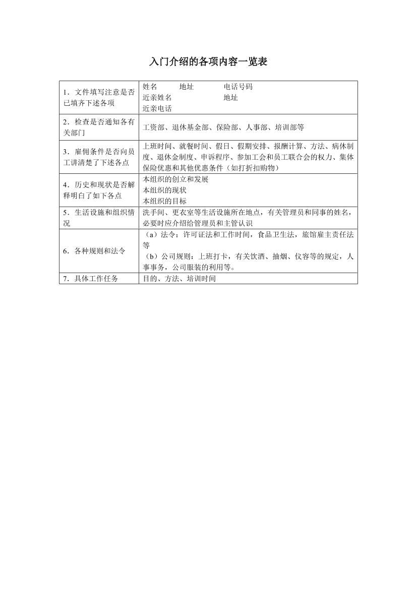 gfa3zv6icic75nzlgfa3zv6icic75nzl_1.png