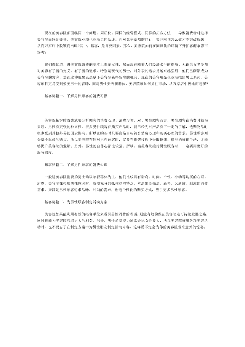 goc48rh0dtb24c7bgoc48rh0dtb24c7b_1.png