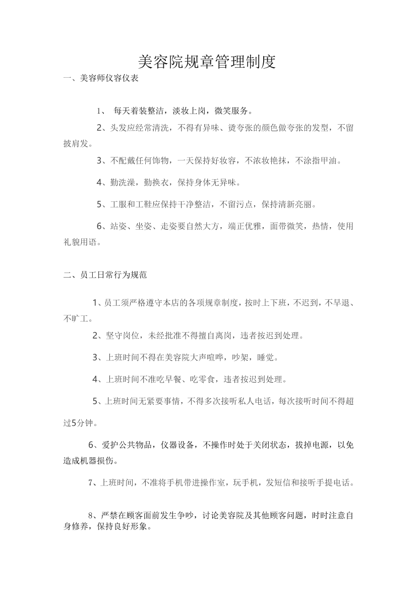 gugw5psi7v1m24jjgugw5psi7v1m24jj_1.png