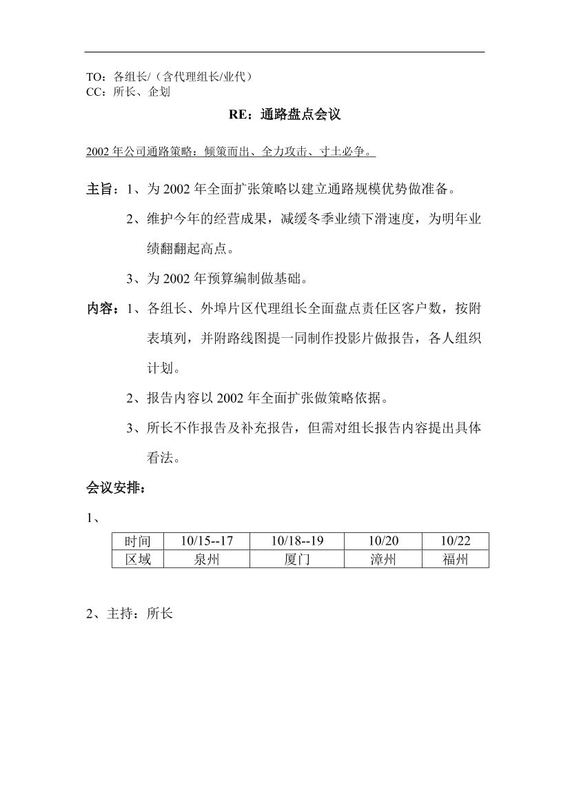 gz6hq1fv6e8050mvgz6hq1fv6e8050mv_1.png