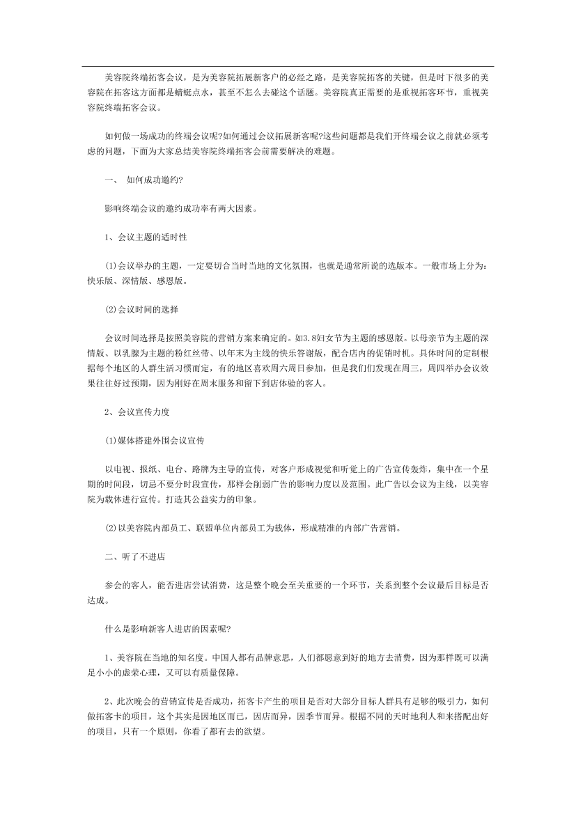 h08f2j3g7q90kg68h08f2j3g7q90kg68_1.png