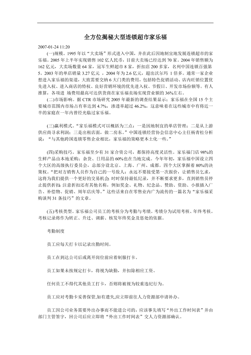 hba2kjw5n8h34l2mhba2kjw5n8h34l2m_1.png
