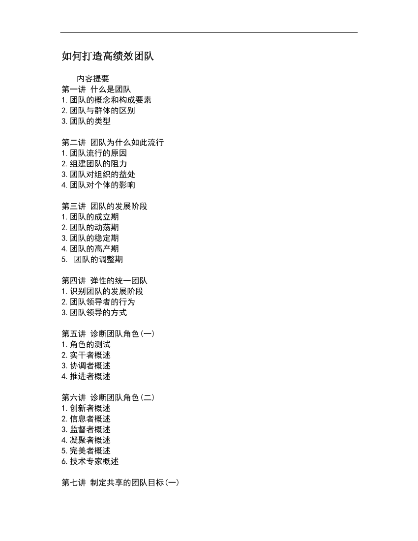 j32ob166kxmj1h24j32ob166kxmj1h24_1.png