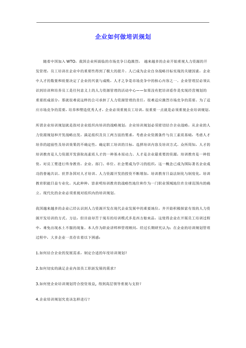 j3s4zaivjzz38di2j3s4zaivjzz38di2_1.png