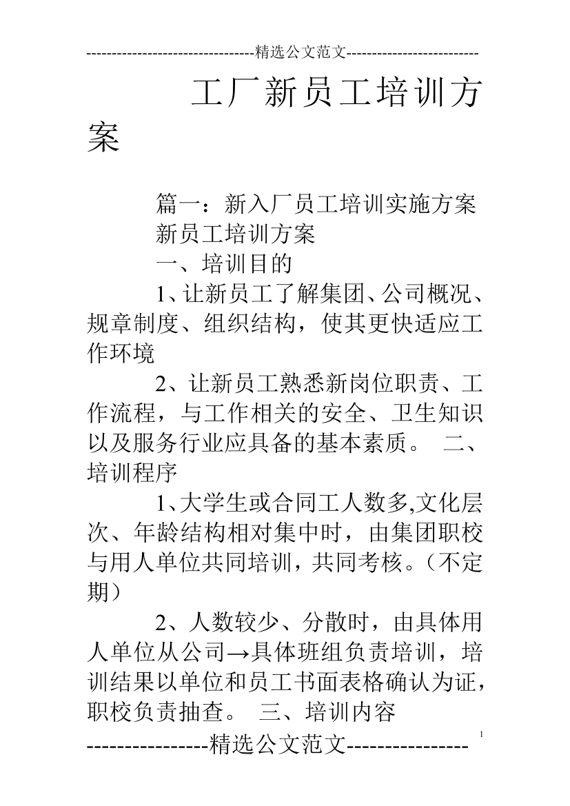 jbehaihu48sh1zzcjbehaihu48sh1zzc_1.png