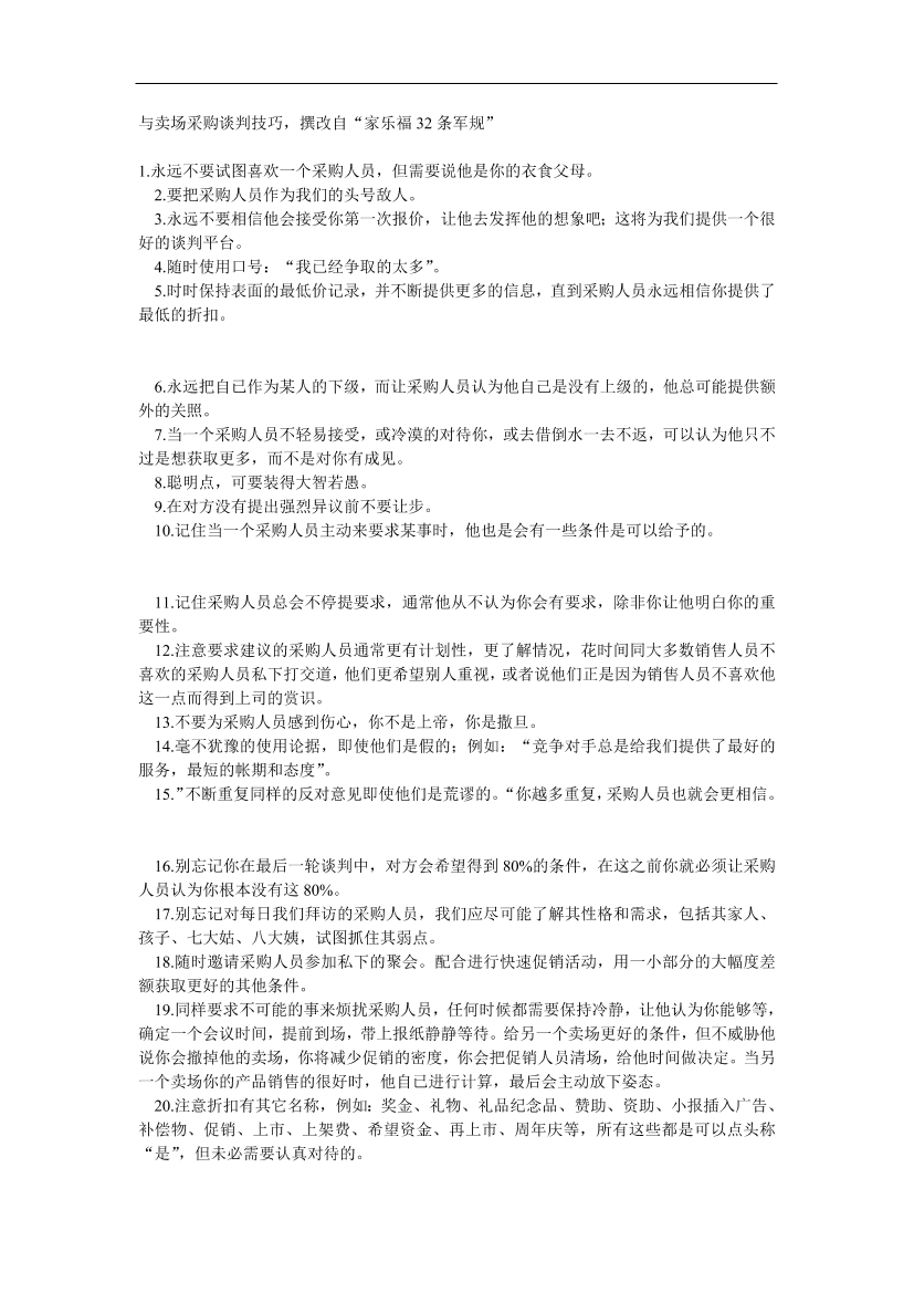 jvx3v9gcl29plartjvx3v9gcl29plart_1.png