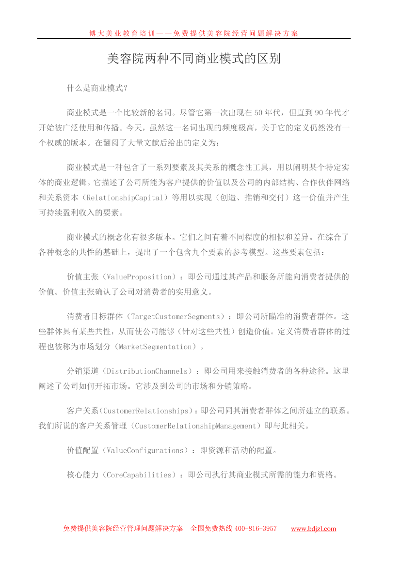 kagkvznzc83onpqckagkvznzc83onpqc_1.png