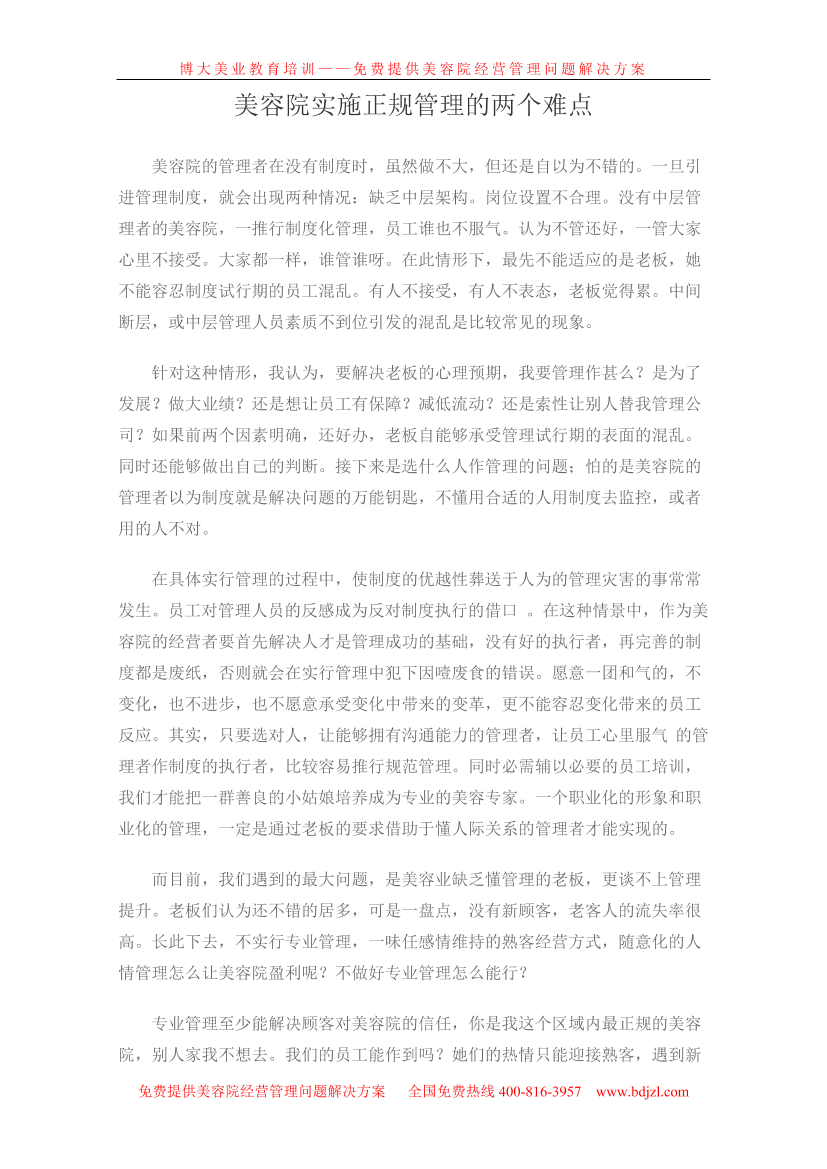 le9l90d7q0uj19xhle9l90d7q0uj19xh_1.png
