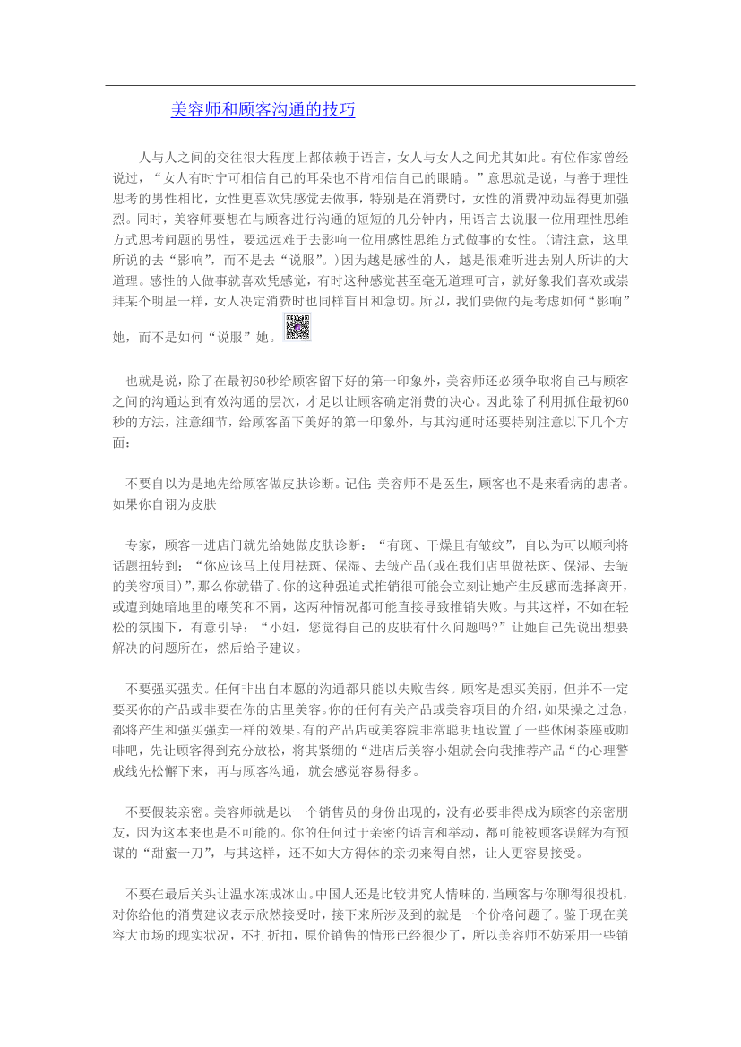 ml30k3juevgvnt8sml30k3juevgvnt8s_1.png