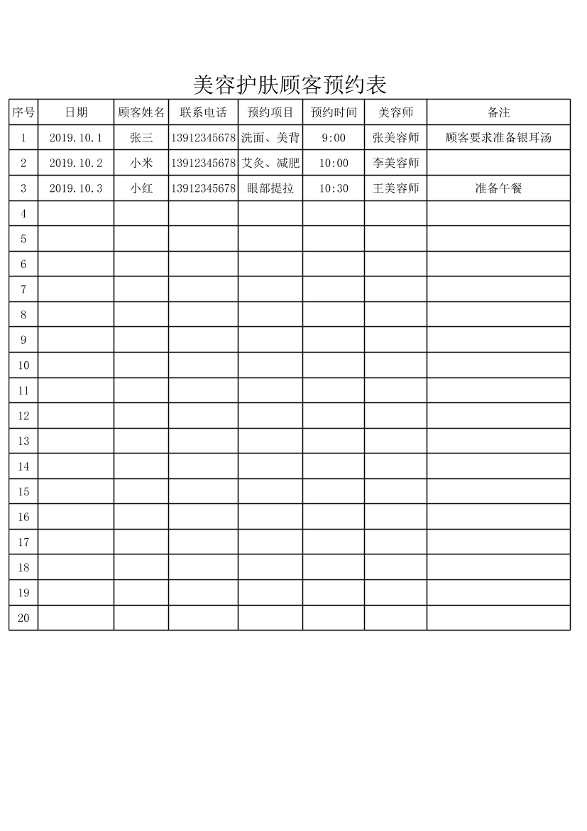 msc0smu800qrevvkmsc0smu800qrevvk_1.png