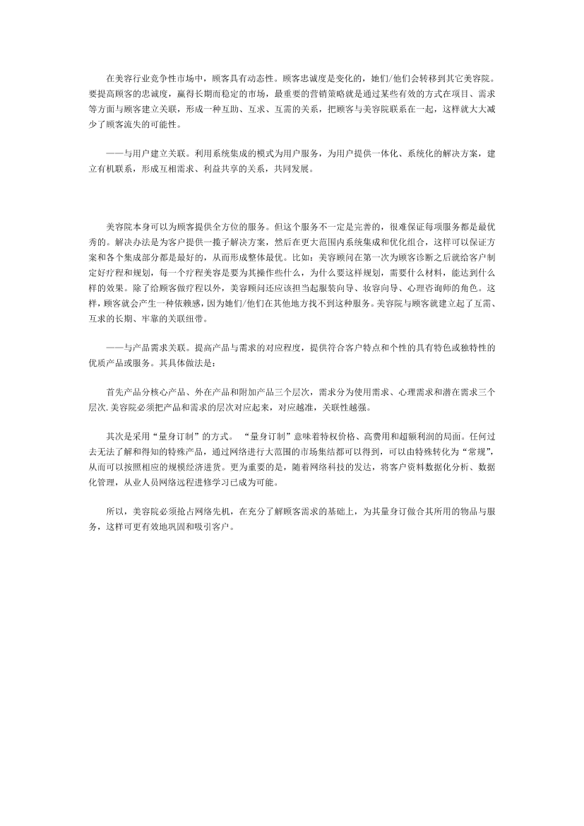 ncs6cuwkq28xxpmcncs6cuwkq28xxpmc_1.png