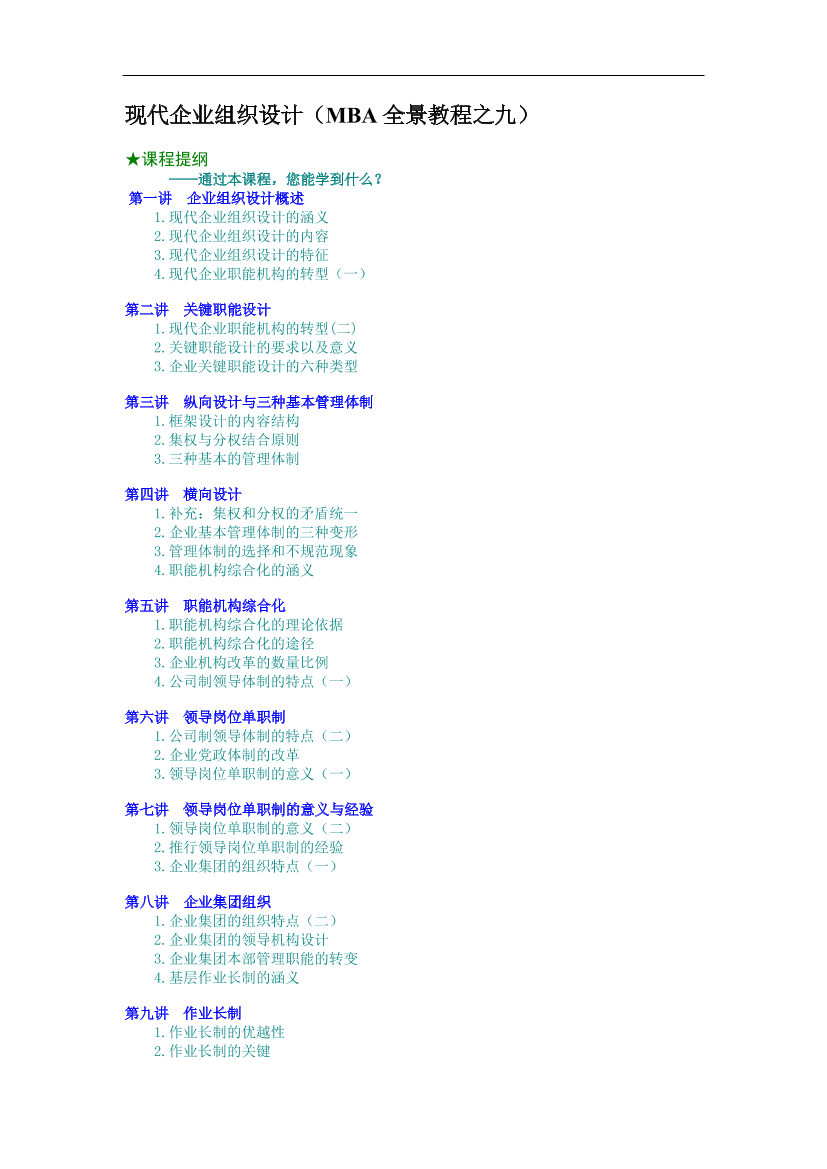 nh5b4bmm6gw1o5qanh5b4bmm6gw1o5qa_1.png