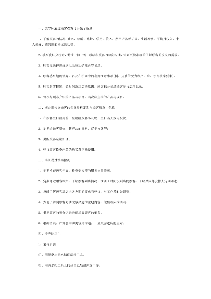 nhhto8kjbs4buo0unhhto8kjbs4buo0u_1.png