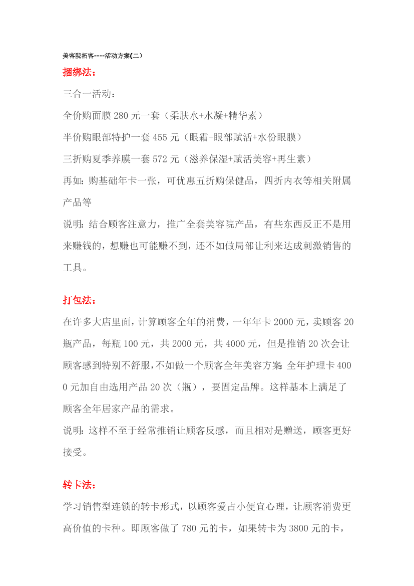 nshe6xf4pc4r08flnshe6xf4pc4r08fl_1.png