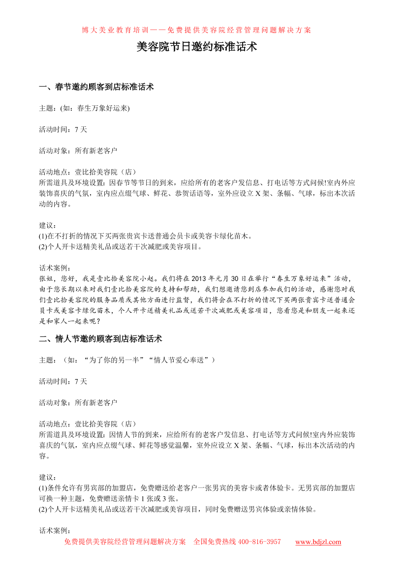 owlj3hea2gw6rzwfowlj3hea2gw6rzwf_1.png